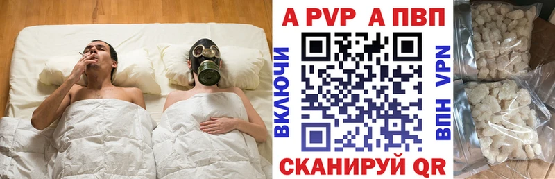 Хочу наркоту Светлоград Каннабис Альфа ПВП Меф