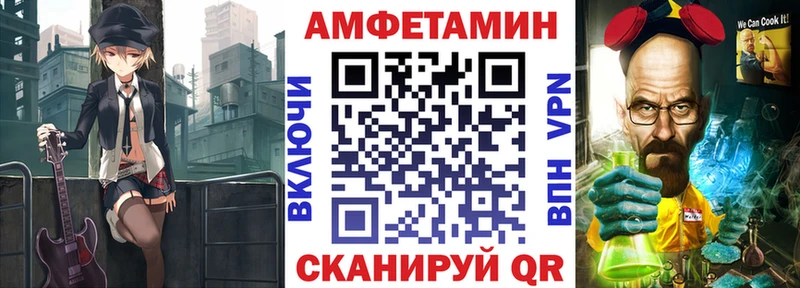 Амфетамин Розовый  Светлоград 