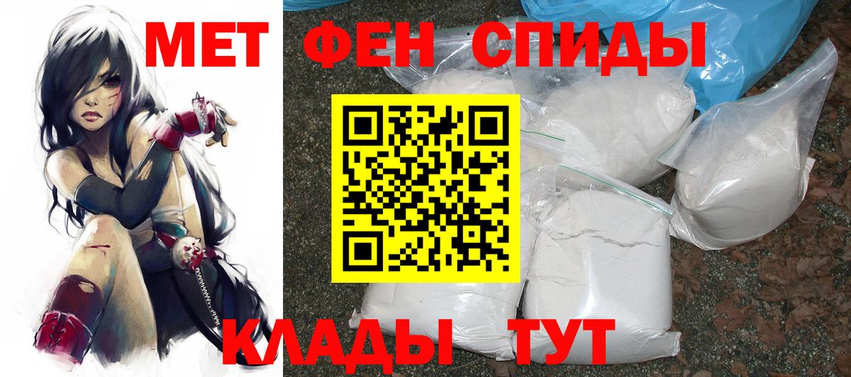 Светлоград  Амфетамин  Вход с VPN  АМФ Розовый 