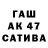 Экстази круглые AYR 44