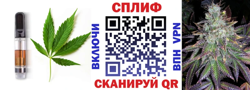 Печенье с ТГК марихуана Светлоград