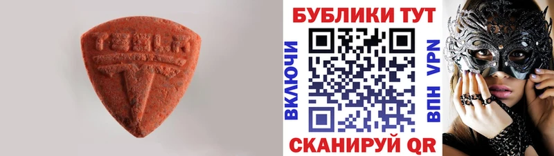 mega ССЫЛКА  Светлоград  Экстази бентли 