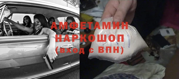 ГАЛЛЮЦИНОГЕННЫЕ ГРИБЫ Армянск