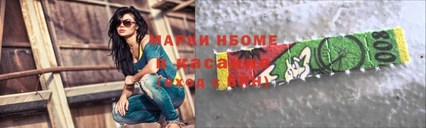 молекула духа Алексин