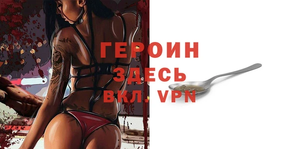 мескалин Арсеньев