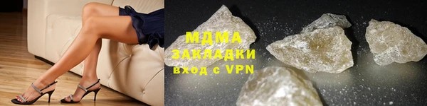 молекула духа Алексин