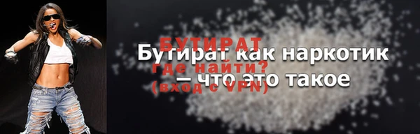 мескалин Арсеньев