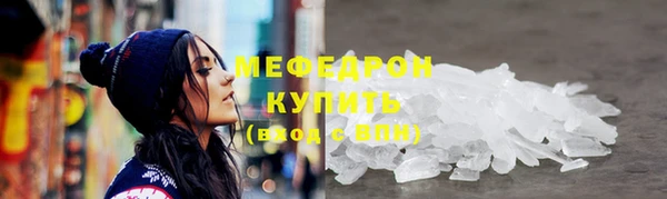 молекула духа Алексеевка