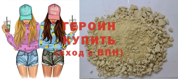 ГАЛЛЮЦИНОГЕННЫЕ ГРИБЫ Армянск
