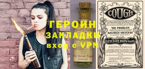молекула духа Алексин