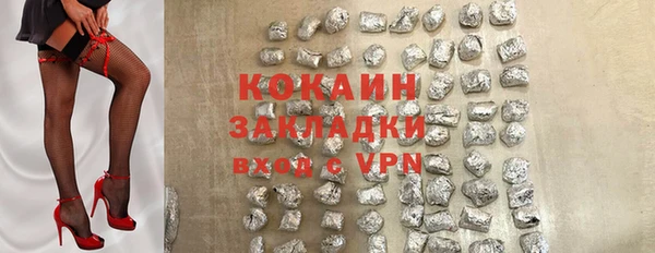 мескалин Арсеньев