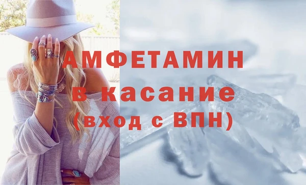 ГАЛЛЮЦИНОГЕННЫЕ ГРИБЫ Армянск