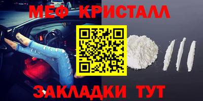 spice Севастополь