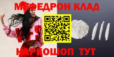кокаин колумбия Северобайкальск