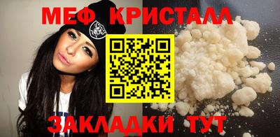 spice Севастополь