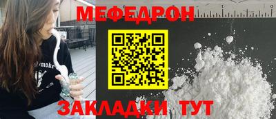 spice Севастополь