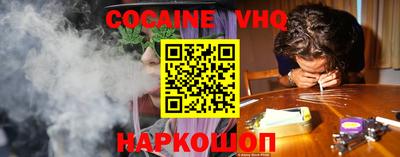 spice Севастополь
