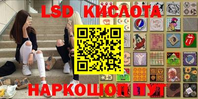 spice Севастополь