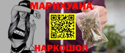 spice Севастополь