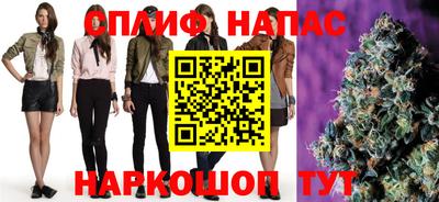 spice Севастополь