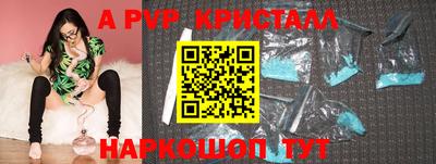 скорость mdpv Свободный