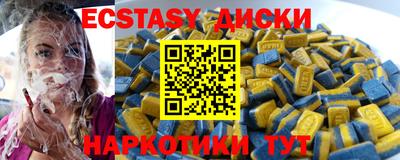 spice Севастополь