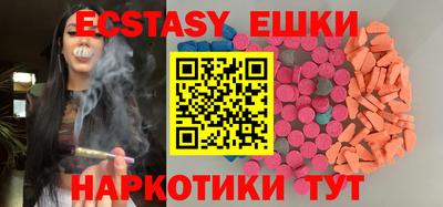 spice Севастополь
