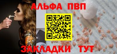 spice Севастополь