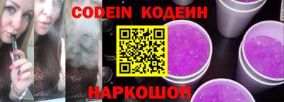 spice Севастополь