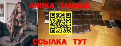 spice Севастополь