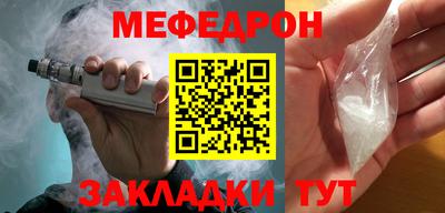 spice Севастополь