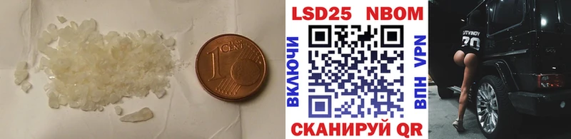 LSD-25 экстази ecstasy  Светлоград 