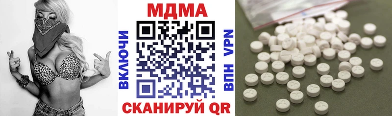 МДМА кристаллы  hydra онион  Светлоград 