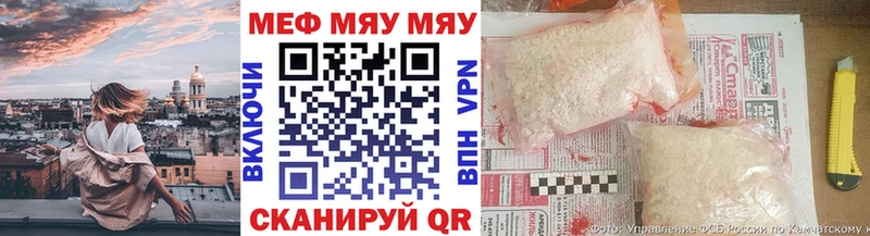 как найти   Светлоград  МЯУ-МЯУ кристаллы 