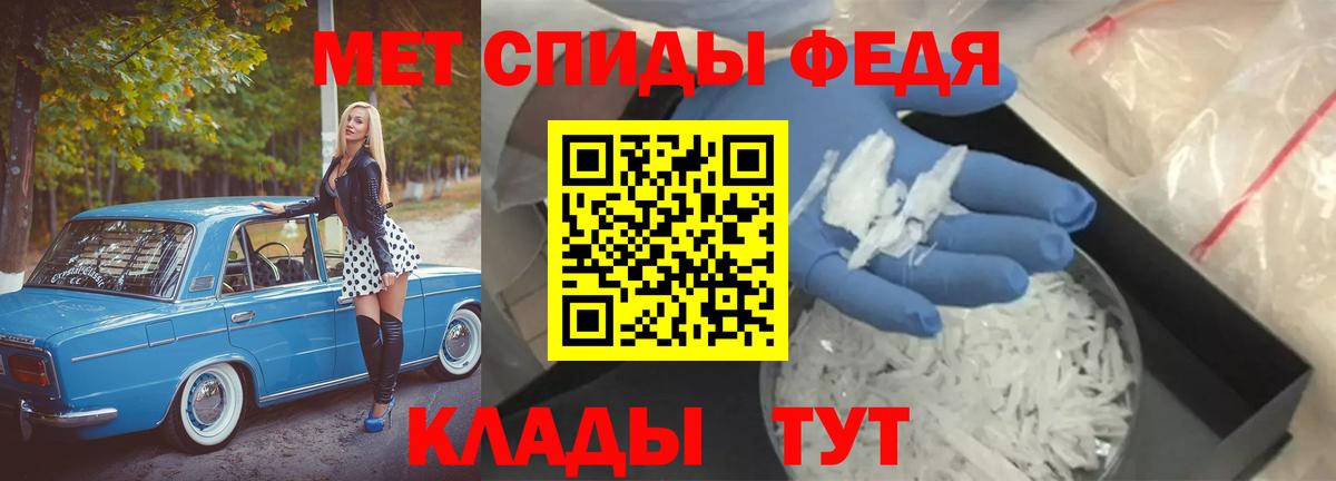 Канабис Светлоград