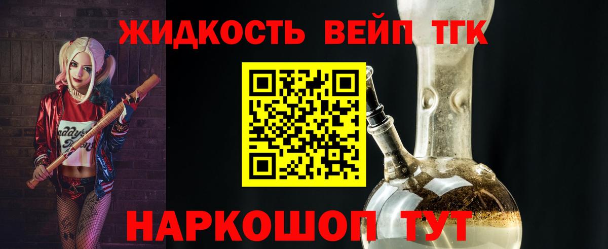 Меф   Каннабис  ГАШ  Cocaine  МДМА  Светлоград  Вход с VPN  ГАШИШ  МЕФ 