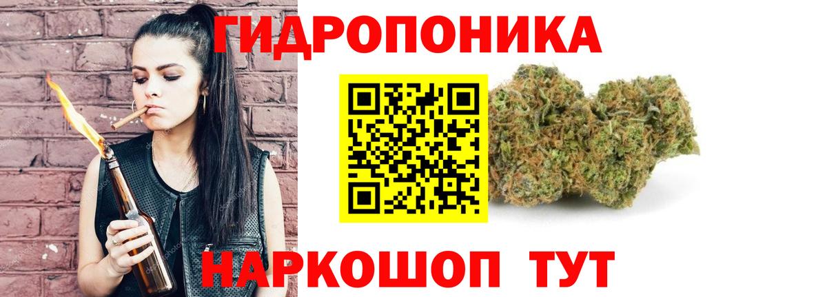Шишки марихуана тримм  Каннабис тримм  Шишки марихуана THC 21%  Вход с VPN  Светлоград 